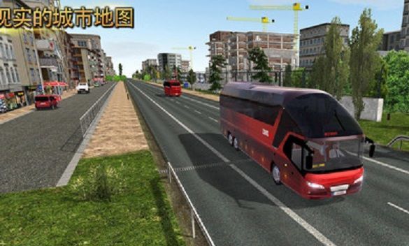 公交司机模拟器1