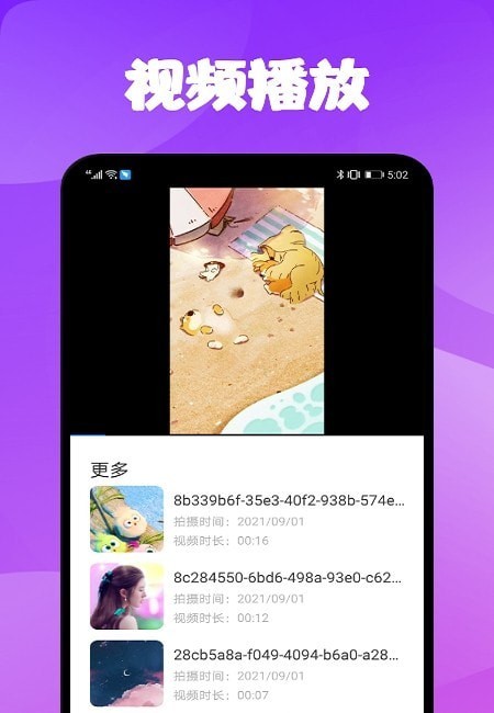 电视一键投屏2
