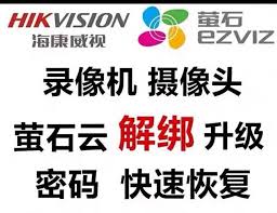 快手极速版怎样解除绑定手机号