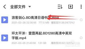 迅雷怎么添加本地视频