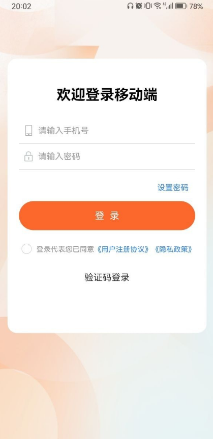 365云财税