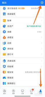 怎么关闭花呗公交车扣款