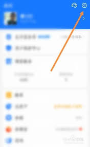 怎么关闭花呗公交车扣款