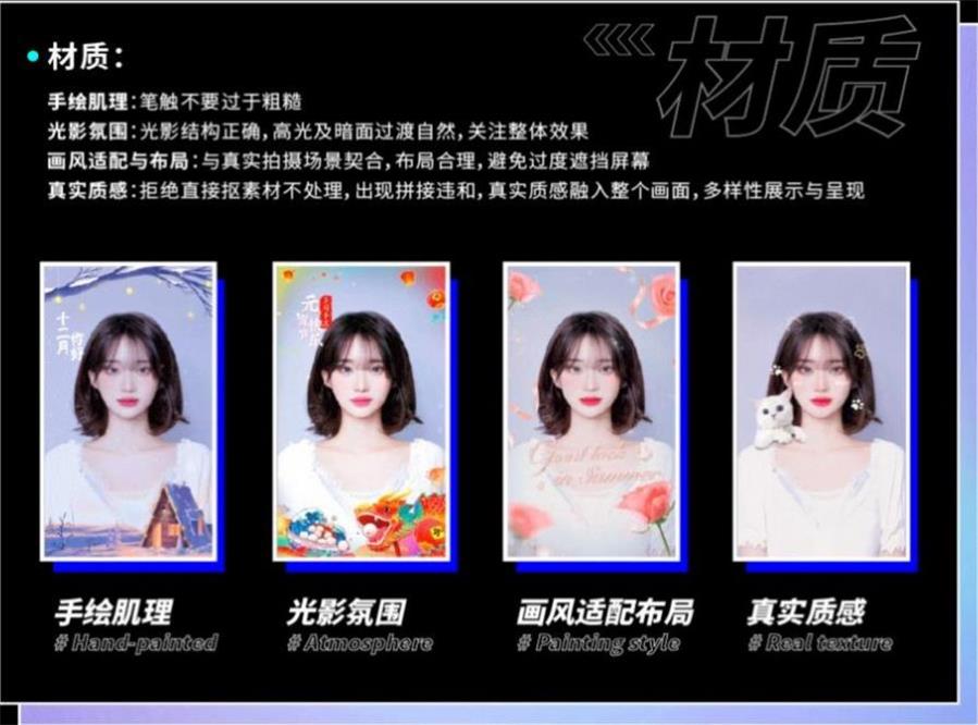 必扬特效0