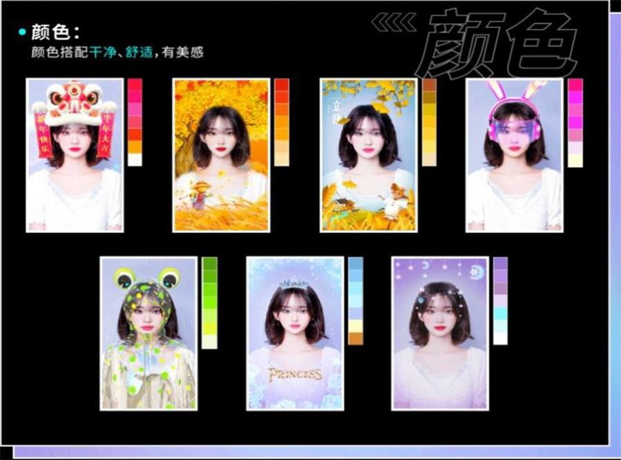 必扬特效1
