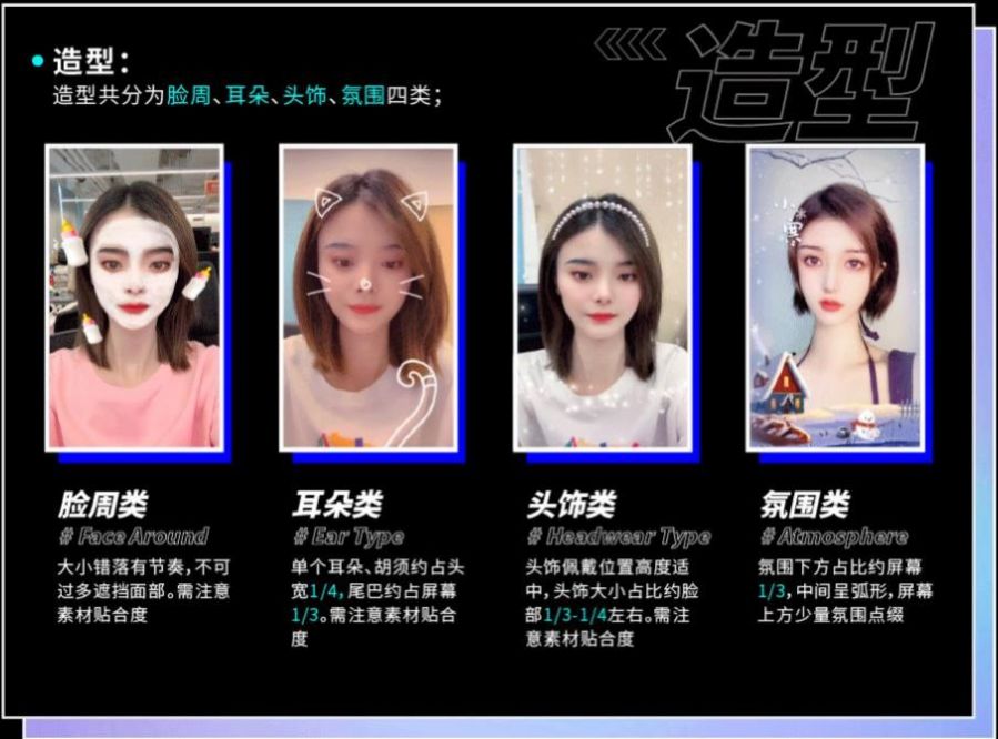 必扬特效2