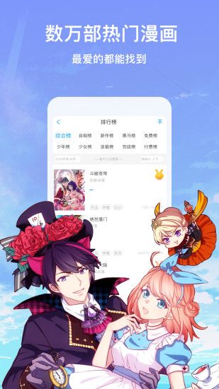 秀秀漫画0