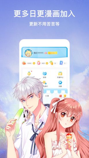 秀秀漫画1