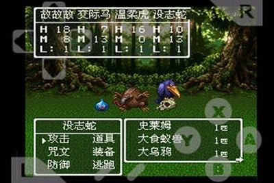 勇者斗恶龙3外星科技版本免费2