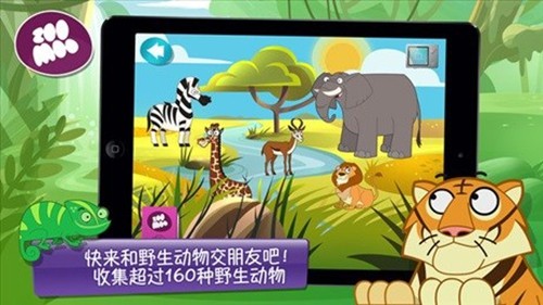 动物好伙伴最新版1