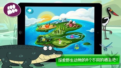 动物好伙伴最新版3