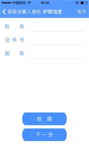 公证IDC2