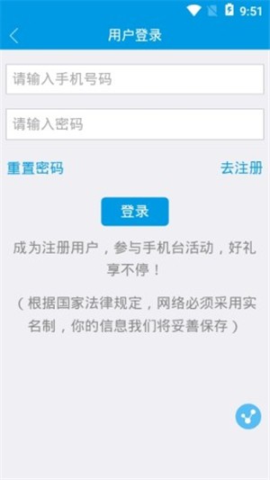 万州手机台0