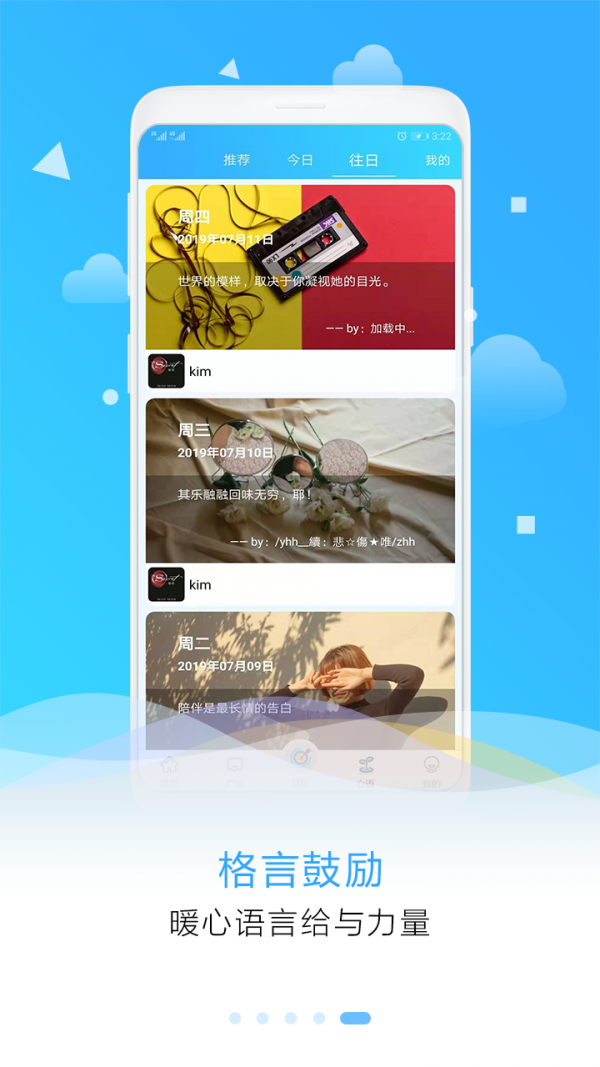 目标倒计时3