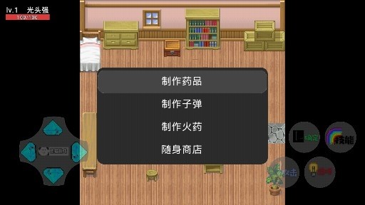 熊出没狗熊岭生化危机2