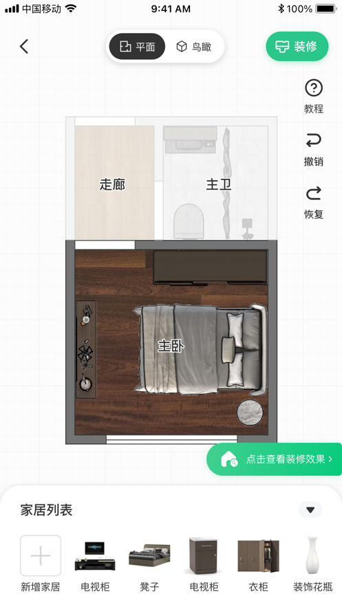 亦我VR1