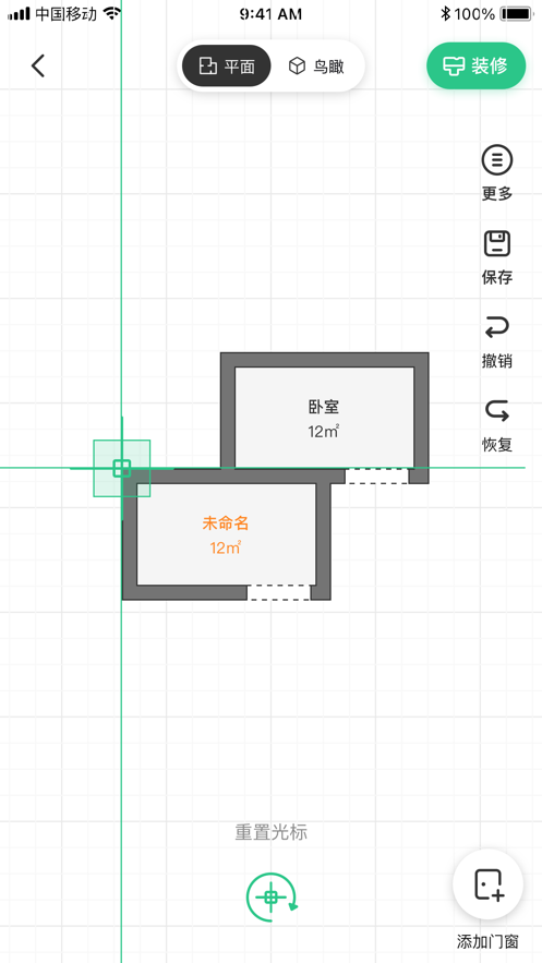 亦我VR2