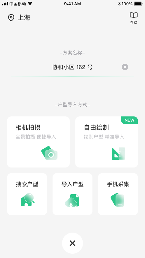亦我VR4