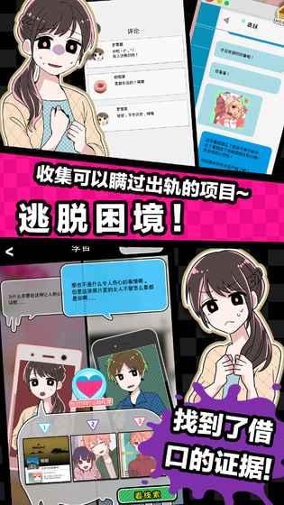 多角恋情1