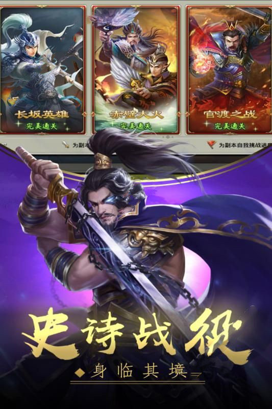 王者争雄