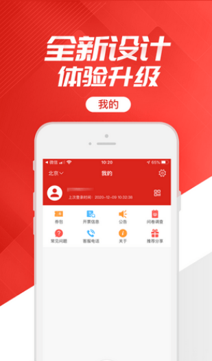石化办公1