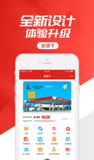 石化办公2