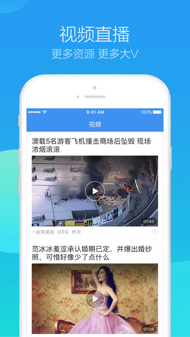 360浏览器 极速版APP3