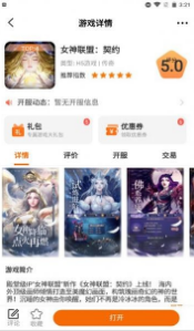 冰月0