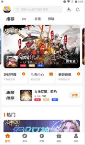 冰月2
