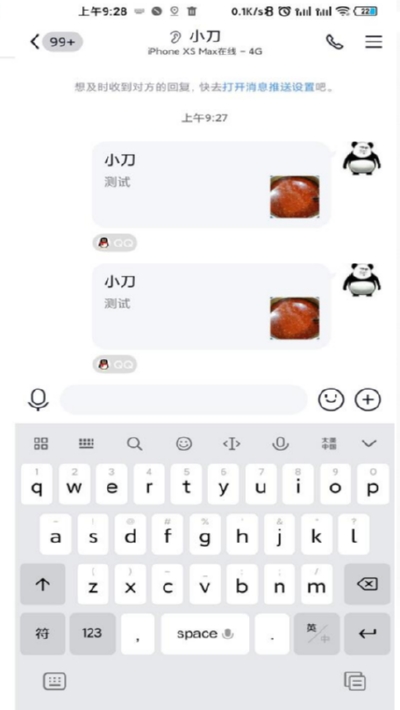 卡片消息生成1