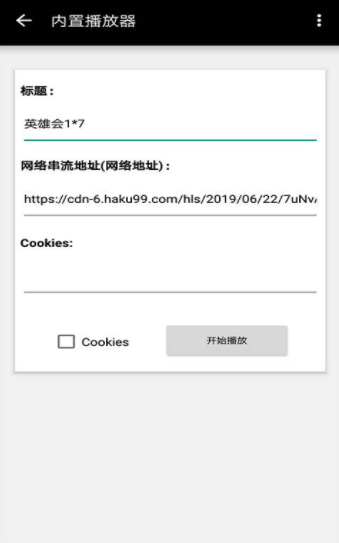 磁力搜索播放器3