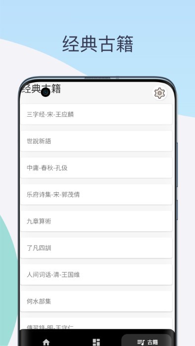 康熙古汉语字典2