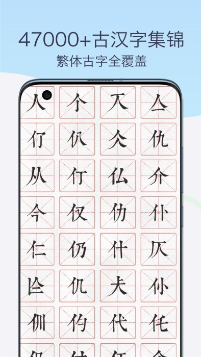 康熙古汉语字典3