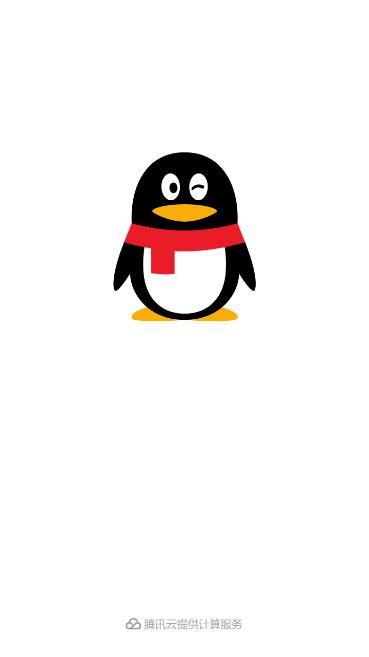 QQ极速版3