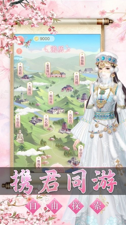 恋之永恒1