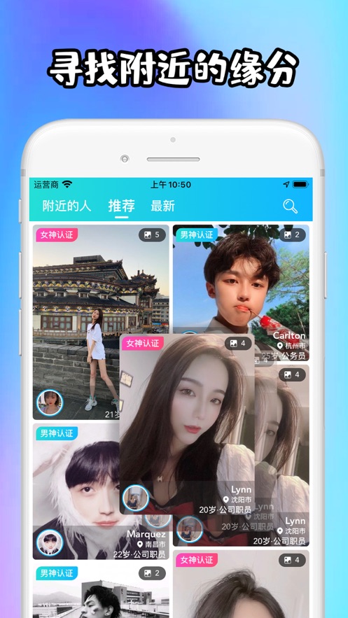 甜糖Sugar App下载0