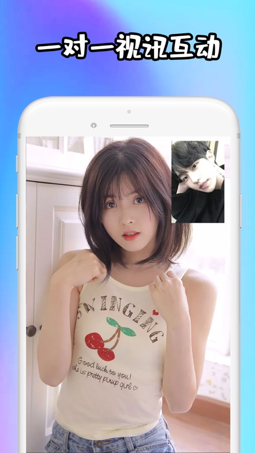 甜糖Sugar App下载3