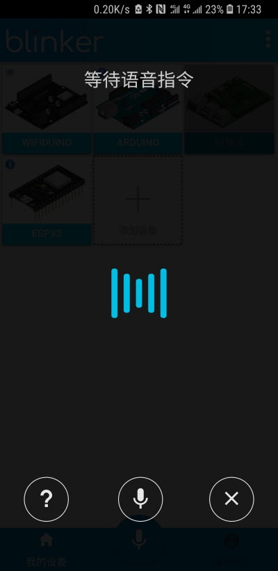 点灯·blinker1