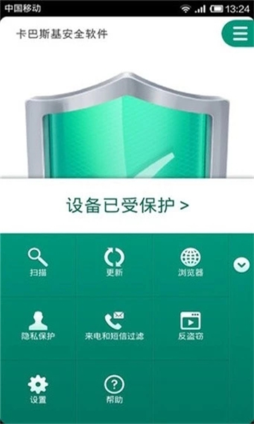 Kaspersky Internet Security安卓版v11.94.4.92782