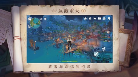 xman每日好图（Genshin Impact）0