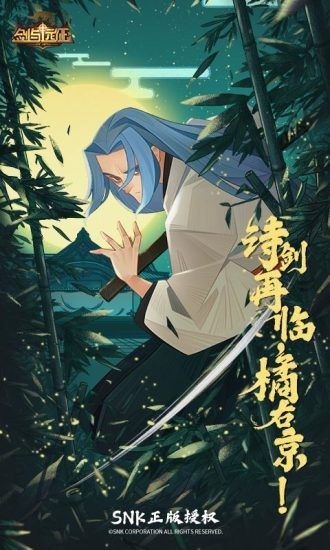 剑与远征腾讯版1