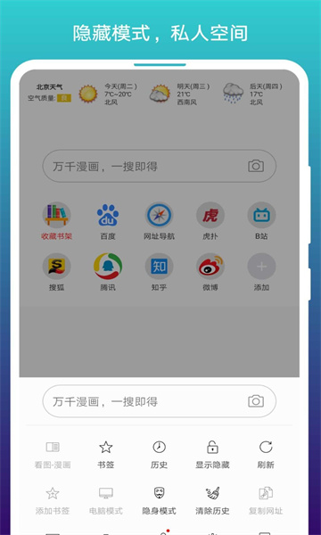 阅站漫画安卓版1