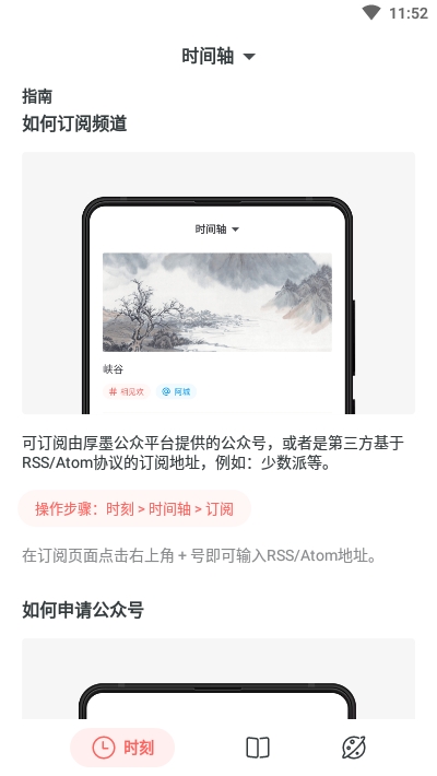 厚墨1