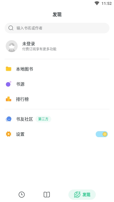 厚墨2
