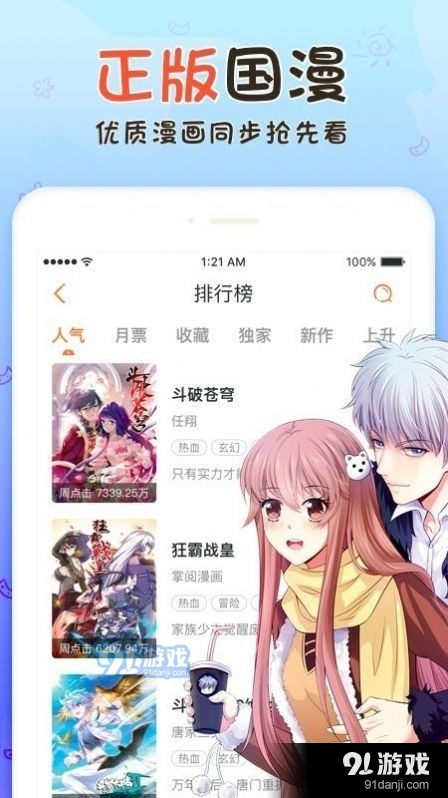 不良研究所1