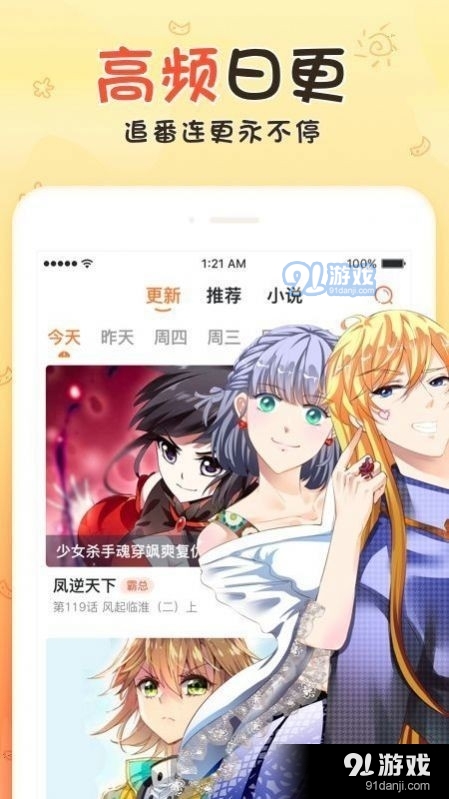 不良研究所