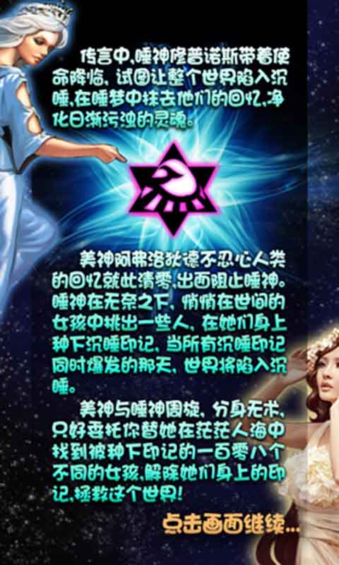 睡美人3