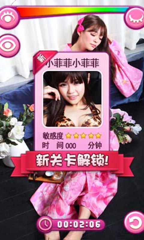 睡美人