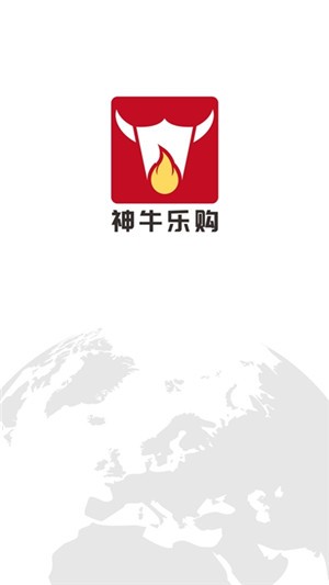 神牛乐购2
