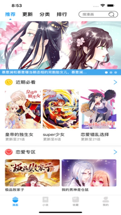 AGE动漫1